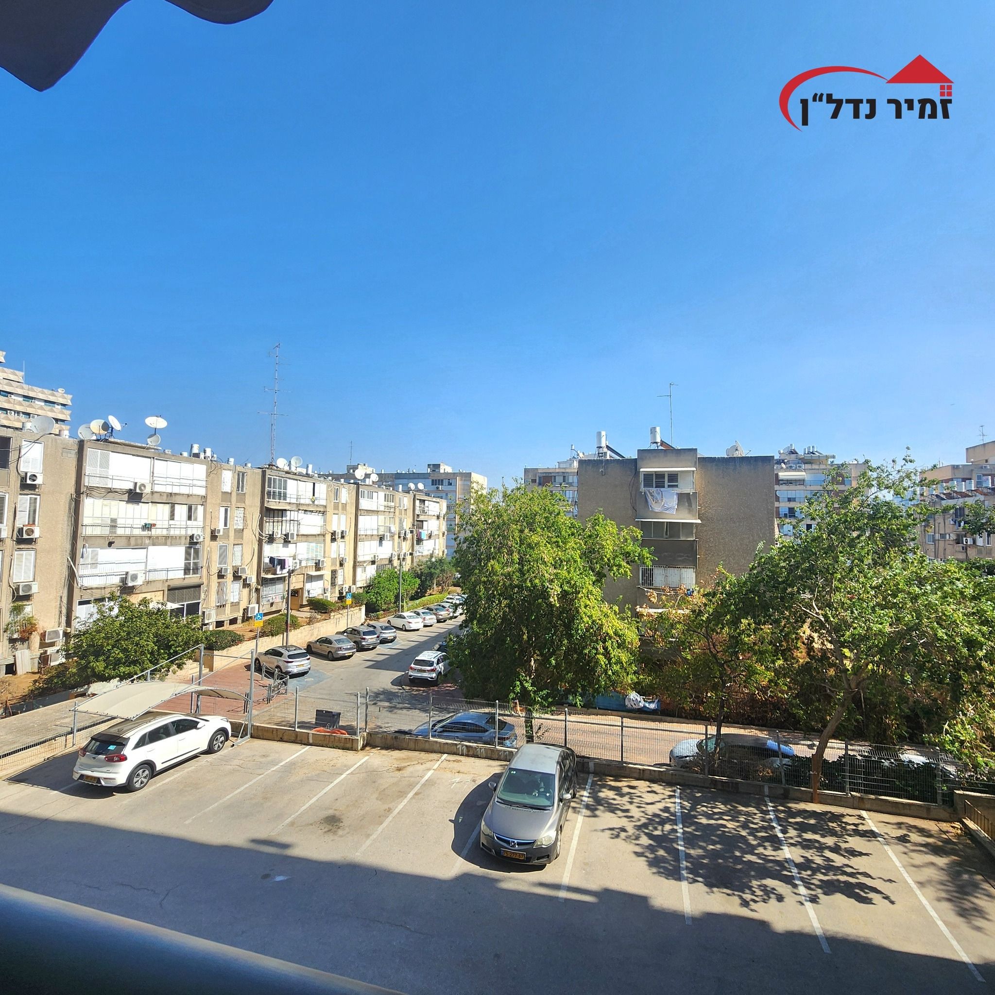 מהסמארטפון שלי